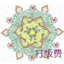 样品打版费500元