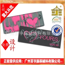 涤纶纱布织唛领唛定做生产剪折织唛领唛优质布标批发