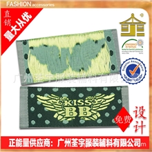 棉纱织边织唛衣服后领唛头订制针织主唛免费设计欢迎来搞定做