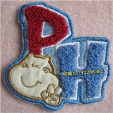 毛巾繡布貼、毛巾繡勾冷、毛巾刺繡章