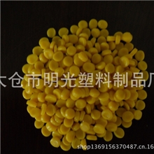 PVC/太仓市明光塑料制品厂/J-90环保型90度绝缘料