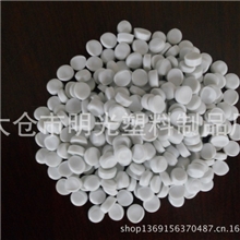 PVC/太仓市明光塑料制品厂/UL1015环保型UL料