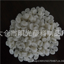 PVC/太仓市明光塑料制品厂/90度汽车料