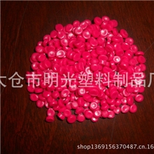 PVC/太仓市明光塑料制品厂/ZJR-90环保型阻燃绝缘柔软料