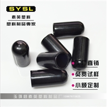 欧洲公螺纹M20螺纹保护套玉环县清港素英塑料制品厂