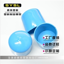 浸塑保护套内径36mm玉环县清港素英塑料制品厂