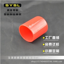 浸塑保护套内径33mm玉环县清港素英塑料制品厂