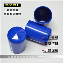 浸塑保护套内径34mm玉环县清港素英塑料制品厂