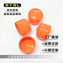 浸塑保护套内径42mm玉环县清港素英塑料制品厂