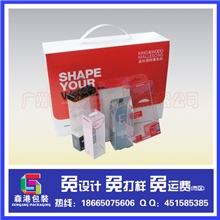 【推荐】定做各种PVC包装盒彩色PVC化妆品盒吸塑包装盒子