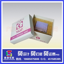 厂家定做自定LOGO手工皂包装盒手工冷制皂彩盒天地盖日用品纸盒