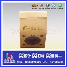 供应玻尿酸原液牛皮纸盒纸类包装彩盒淘宝天猫卖家专供