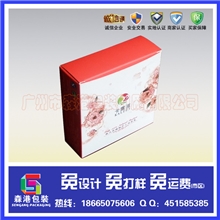 厂家定做各种手工皂包装盒天地盖彩盒化妆品纸盒日用品盒子