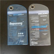 专业生产手机防水袋布丁袋手机壳pvc包装袋pvc手机套袋子