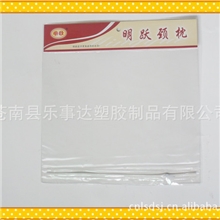 专业生产加工汽车颈枕抱枕枕头袋pvc包装袋子卡头袋拉链袋厂家