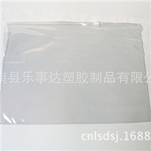 现货A4文件袋14丝厚度资料袋pvc拉链袋子拉链服装袋生产厂家