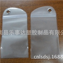 专业生产空白手机防水袋布丁袋手机壳pvc包装袋量大更优惠
