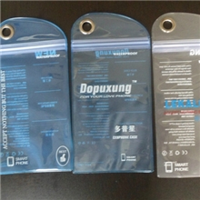 专业生产批发pvc布丁袋子手机壳袋手机防水袋规格齐全价格优惠