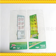 专业生产电器插座袋pvc袋子纽扣袋卡头袋价格优惠厂家