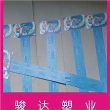 厂家直销PP超市挂条塑料超市挂条PVC挂条