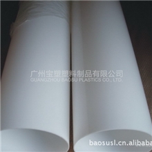 供应亚克力棒压克力管