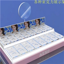 亚克力化妆品展示架|深圳亚克力展示架|有机玻璃展架|展示架