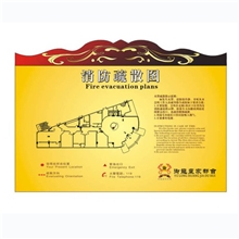 亚克力牌子|深圳亚克力牌类定做|物业牌类制作