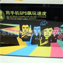 厂家供应四色丝网印刷，专色丝网印刷