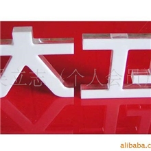 供应雕刻加工(图)