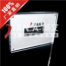 【100%厂家直销】简艾四角磁铁有机玻璃相架、压克力相框