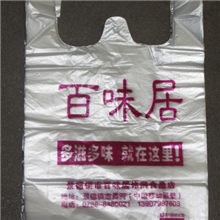 厂家直销环保塑料食品袋，背心袋，连卷袋，，质优价廉，量大从优