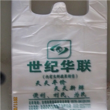 供应各种彩印塑料礼品袋，塑料背心袋，塑料纸杯袋，食品包装袋