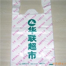 供应各种塑料礼品袋，塑料背心袋，塑料马夹袋，自封袋