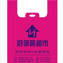 供应各种塑背心袋，塑料礼品袋，连卷袋，opp袋，工业包装袋