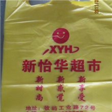 厂家直销塑料环保包装袋，彩印礼品袋，背心袋，马夹袋，连卷袋