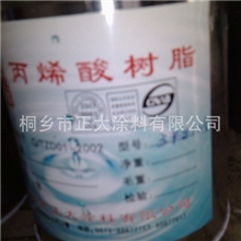 厂家批发高耐磨羟基丙烯酸树脂优质羟基丙烯酸树脂