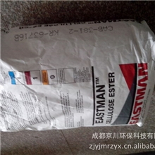 供应大量醋酸丁酸纤维素京川醋酸丁酸纤维素公司醋酸丁酸纤维素