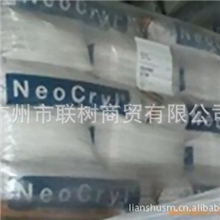 原装进口荷兰DSM捷利康B-731固体丙烯酸树脂