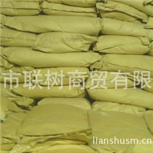 优质印刷油墨用树脂二元氯醋树脂LC13-50