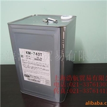 供应脱模剂日本信越脱模润滑剂KM-740T