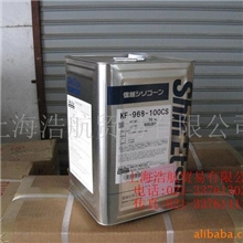 供应日本信越耐高温硅油KF968-100CS