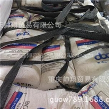 重庆俄罗斯硼酸专卖中国总代理100%原装现货供应批13708316998