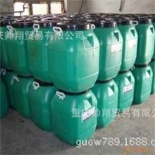 重庆乙酸乙烯酯乙烯共聚乳液VAE乳液707、705批发13708316998