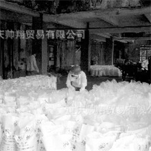 重庆保险粉连二亚硫酸钠、厂家、批发零售专卖办事处13708316998