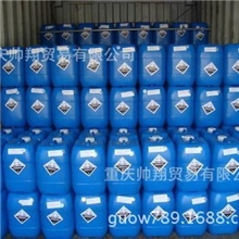 重庆供应工业级85%磷酸、批发、零售、磷酸厂办事处13708316998