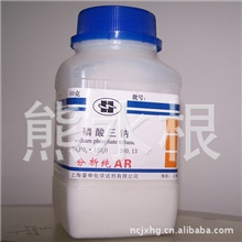 长期大量供应磷酸三钠/分析纯试剂磷酸三钠（质量保证/量大从优）