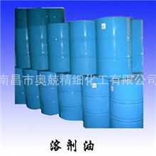 供应溶剂油/120#溶剂油j200#溶剂油/120#白电油（含氢）