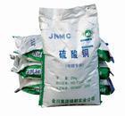 供应硫酸铜.山东硫酸铜.济南供应硫酸铜.厂家直销.硫酸铜价格优惠