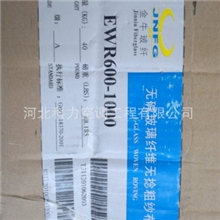 供应邢台金牛玻璃钢纤维玻璃钢无碱布