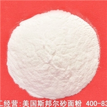 现货供应砂纹粉批次稳定手感极佳